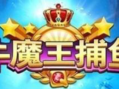 游戏9代星力诚信