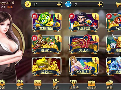 诚信星力10代移动电玩